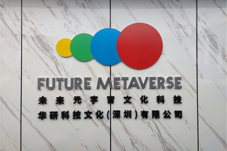 聚焦技术赋能 探索综合信息技术服务的发展新路径